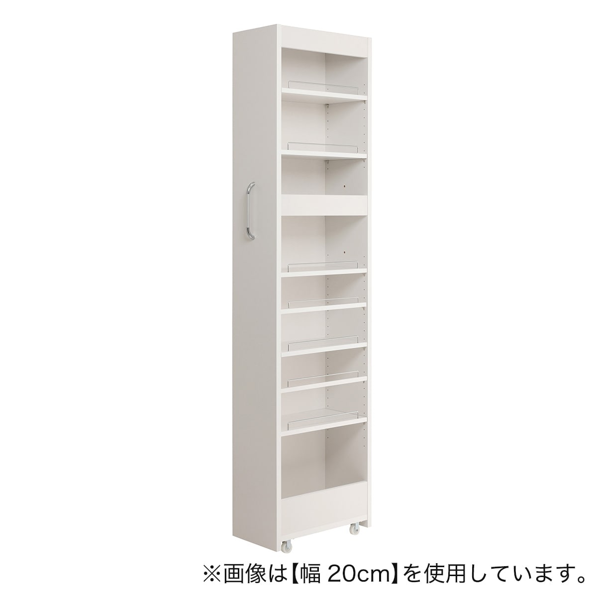 棚9段] 頑丈すき間ワゴン (幅26×奥行45cm WH) | ニトリネット【公式