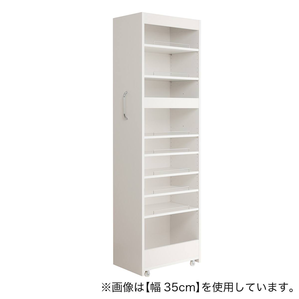 棚9段] 頑丈すき間ワゴン (幅26×奥行45cm WH) | ニトリネット【公式