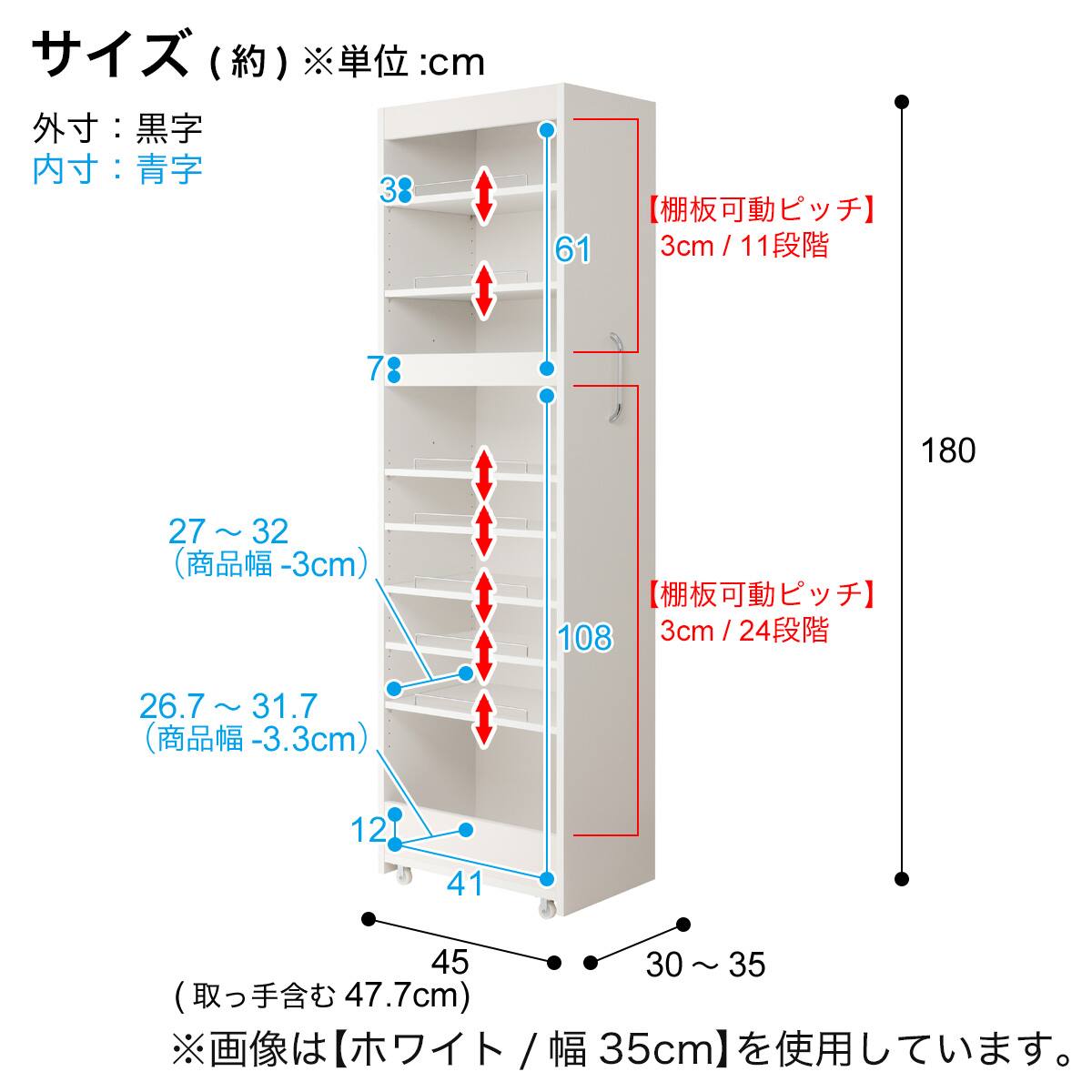 棚9段] 頑丈すき間ワゴン (幅33×奥行45cm WH) | ニトリネット【公式