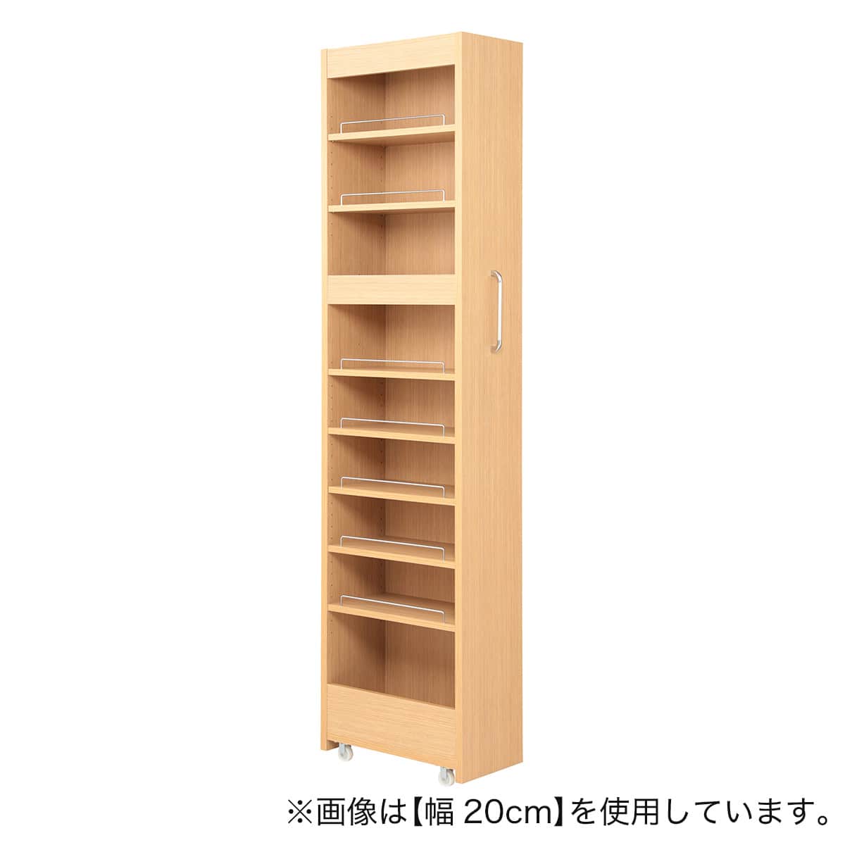 棚9段] 頑丈すき間ワゴン (幅23×奥行45cm NA) | ニトリネット【公式