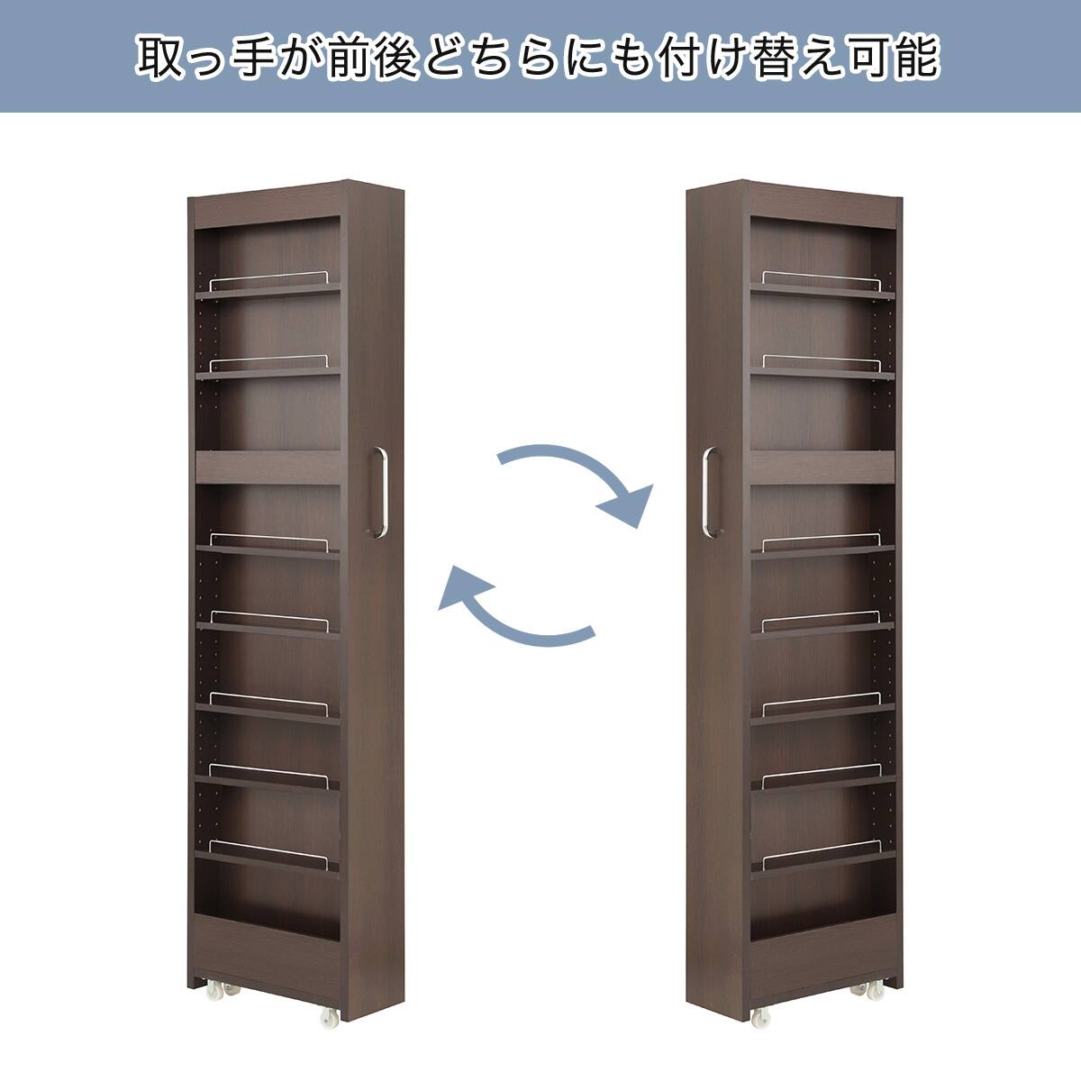 棚9段] 頑丈すき間ワゴン (幅13×奥行45cm DBR) | ニトリネット【公式