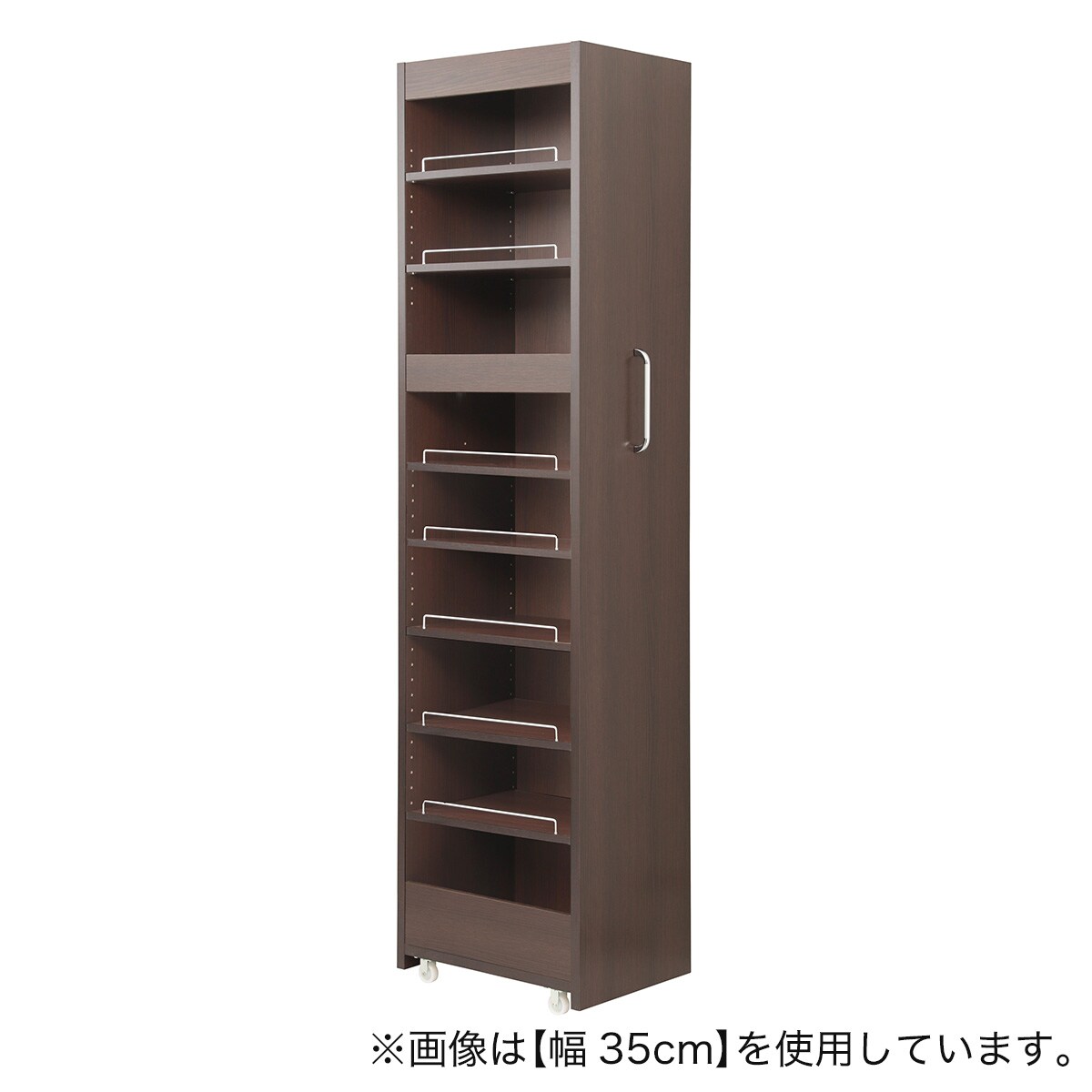 棚9段] 頑丈すき間ワゴン (幅35×奥行45cm DBR) | ニトリネット【公式