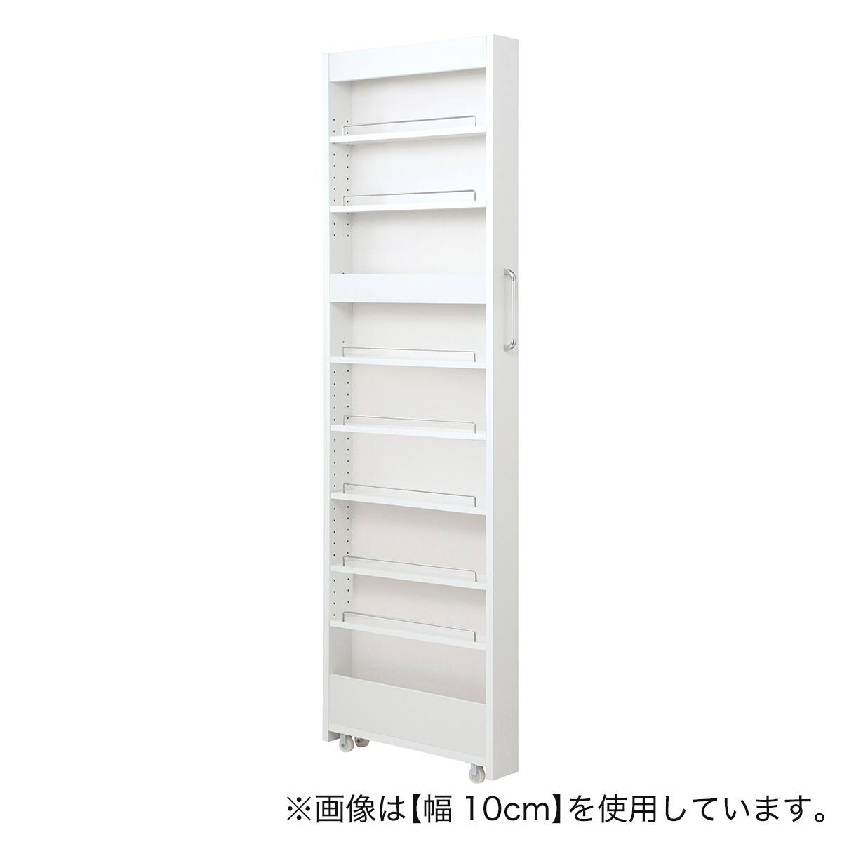 棚9段] 頑丈すき間ワゴン (幅15×奥行55cm WH) | ニトリネット【公式