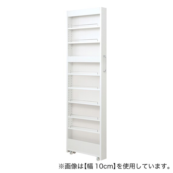 棚9段] 頑丈すき間ワゴン (幅19×奥行55cm WH) | ニトリネット【公式 