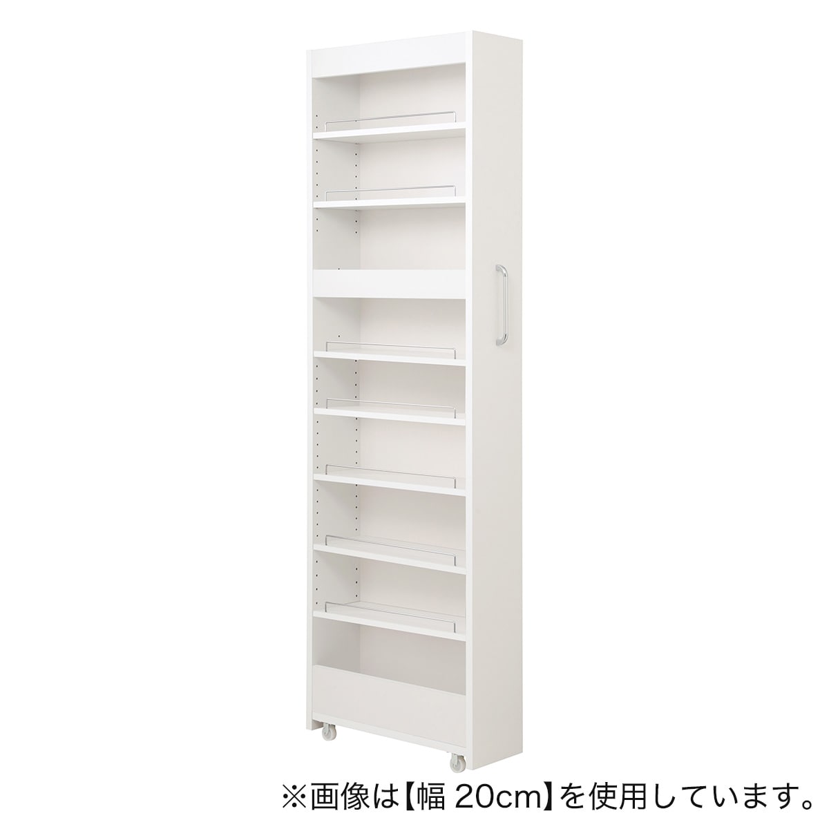 棚9段] 頑丈すき間ワゴン (幅24×奥行55cm WH) | ニトリネット【公式