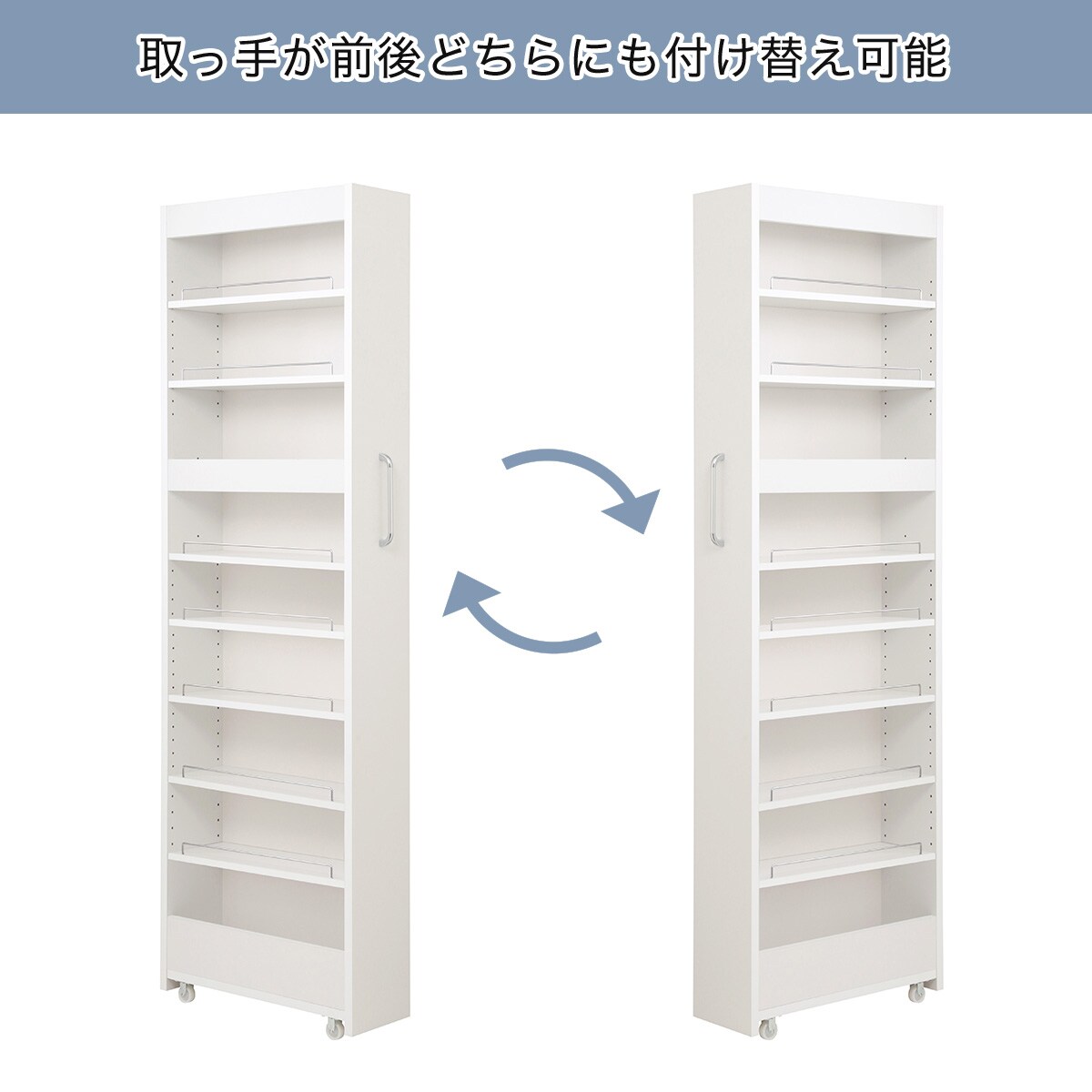 お譲り先決定…ニトリ食器棚 ホワイト 幅90(4/1以降お渡し)