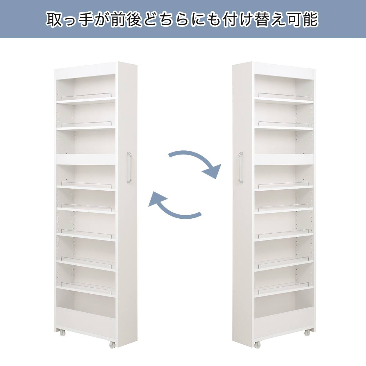 棚9段] 頑丈すき間ワゴン (幅25×奥行55cm WH) | ニトリネット【公式