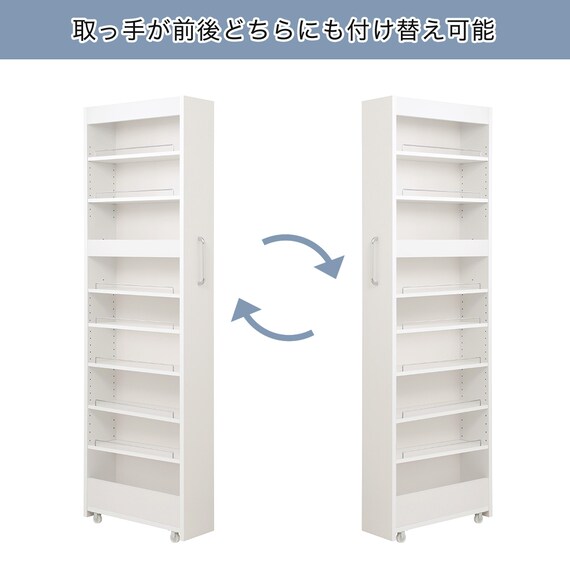 [棚9段] 頑丈すき間ワゴン (幅25×奥行55cm WH) 3枚目画像