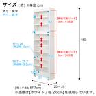 [棚9段] 頑丈すき間ワゴン (幅25×奥行55cm WH) 7枚目画像