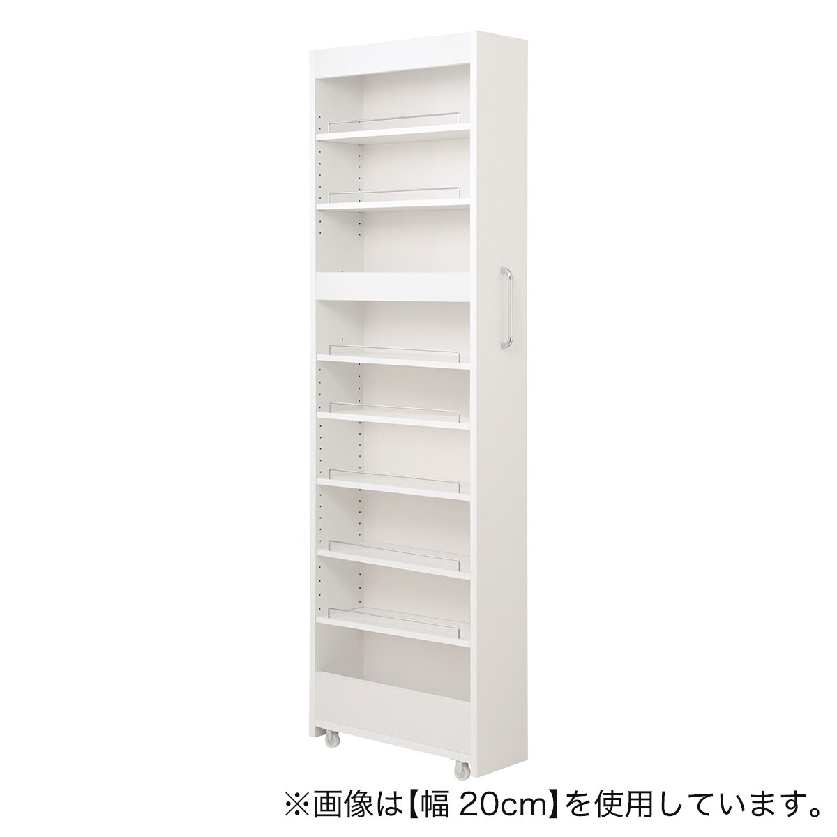 棚9段] 頑丈すき間ワゴン (幅27×奥行55cm WH) | ニトリネット【公式