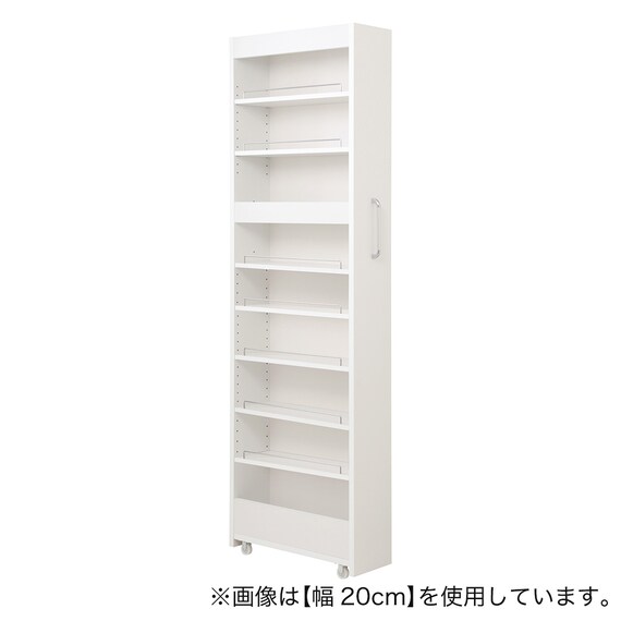 [棚9段] 頑丈すき間ワゴン (幅27×奥行55cm WH) 1枚目画像