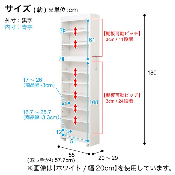 [棚9段] 頑丈すき間ワゴン (幅27×奥行55cm WH) 7枚目画像