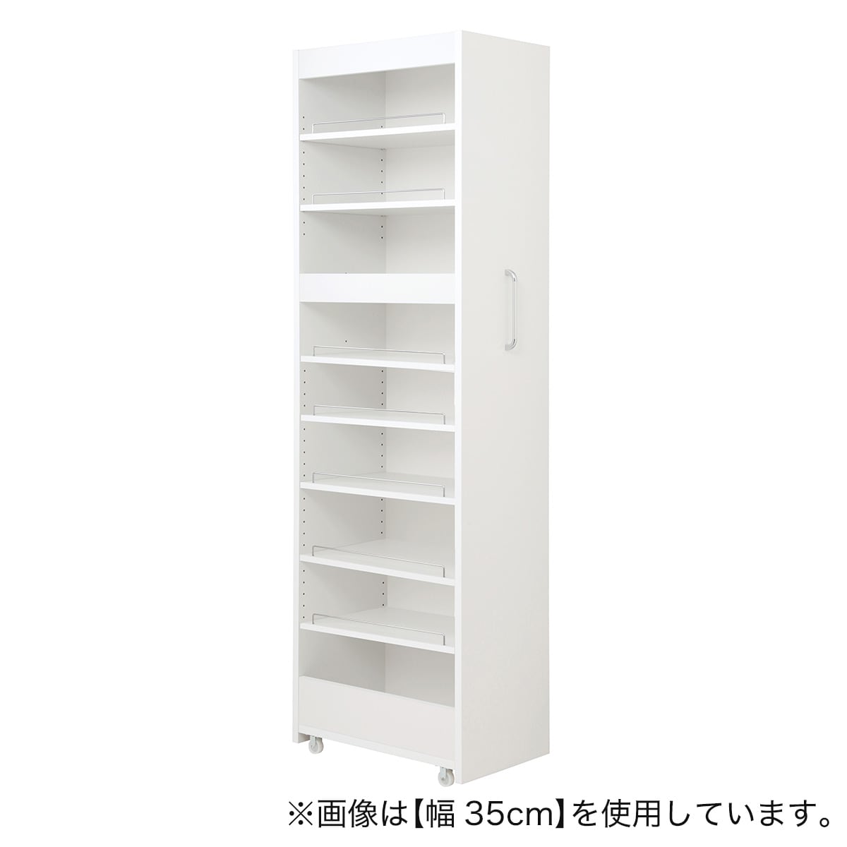 棚9段] 頑丈すき間ワゴン (幅32×奥行55cm WH) | ニトリネット【公式