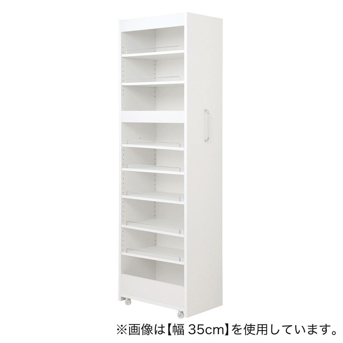 棚9段] 頑丈すき間ワゴン (幅35×奥行55cm WH) | ニトリネット【公式