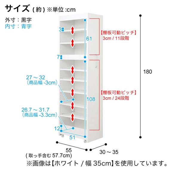 [棚9段] 頑丈すき間ワゴン (幅35×奥行55cm WH) 7枚目画像