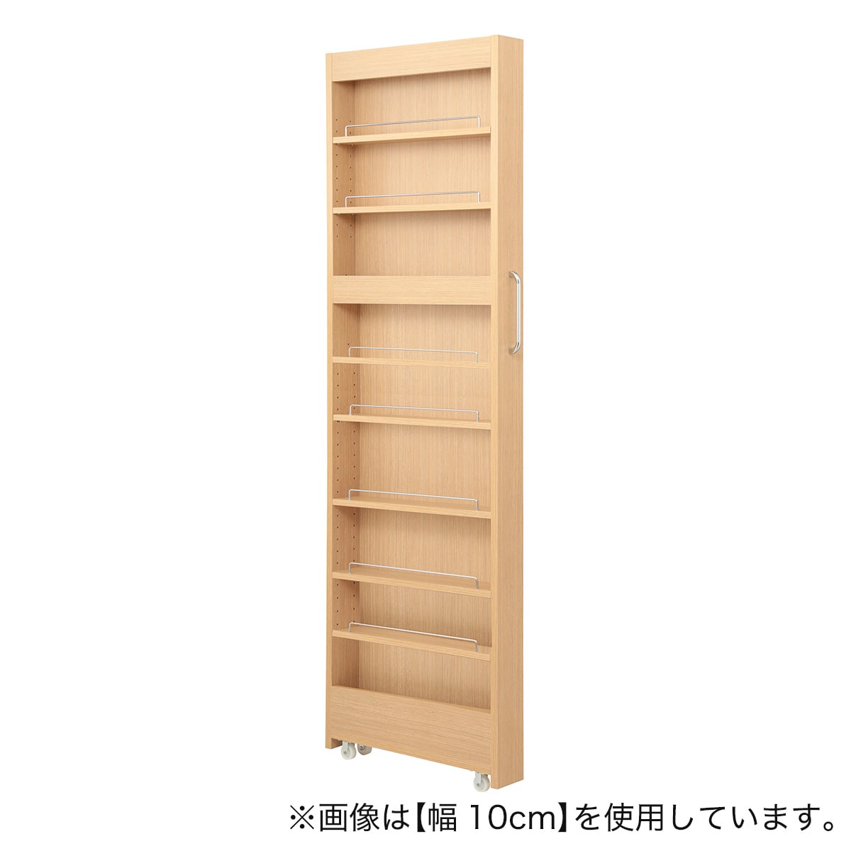 棚9段] 頑丈すき間ワゴン (幅13×奥行55cm NA) | ニトリネット【公式