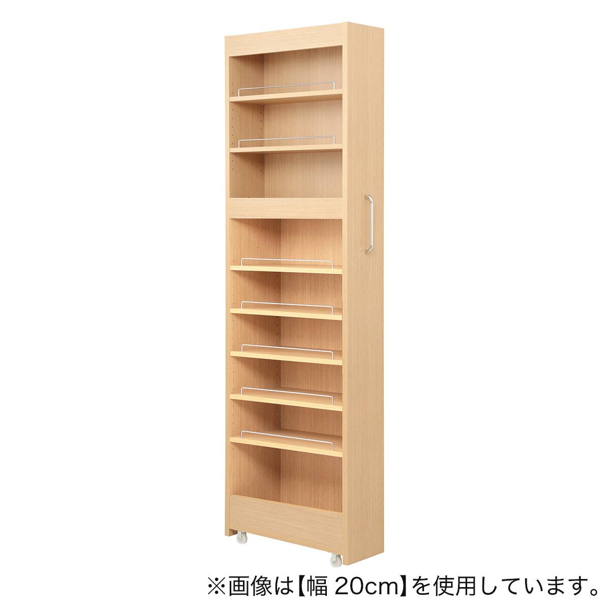 棚9段] 頑丈すき間ワゴン (幅21×奥行55cm NA) | ニトリネット【公式