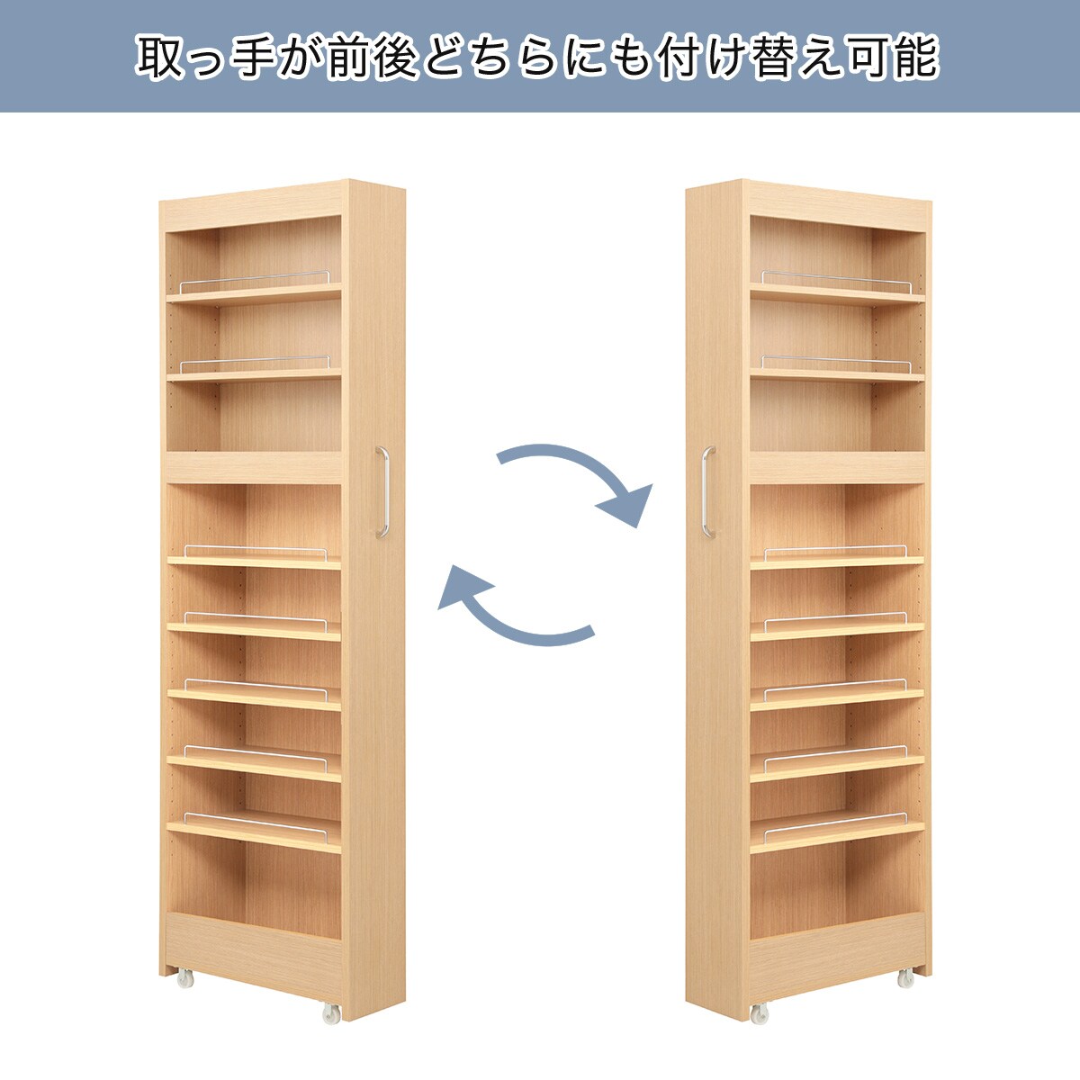 棚9段] 頑丈すき間ワゴン (幅28×奥行55cm NA) | ニトリネット【公式