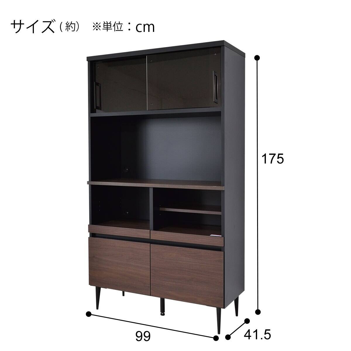 キッチンボード(SA01 100 BK) | ニトリネット【公式】 家具
