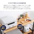 ヴィンテージキッチンカウンター (幅100cm WAL) 3枚目画像