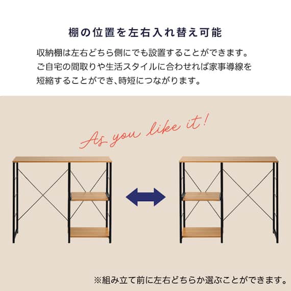 ヴィンテージキッチンカウンター (幅100cm WAL) 6枚目画像