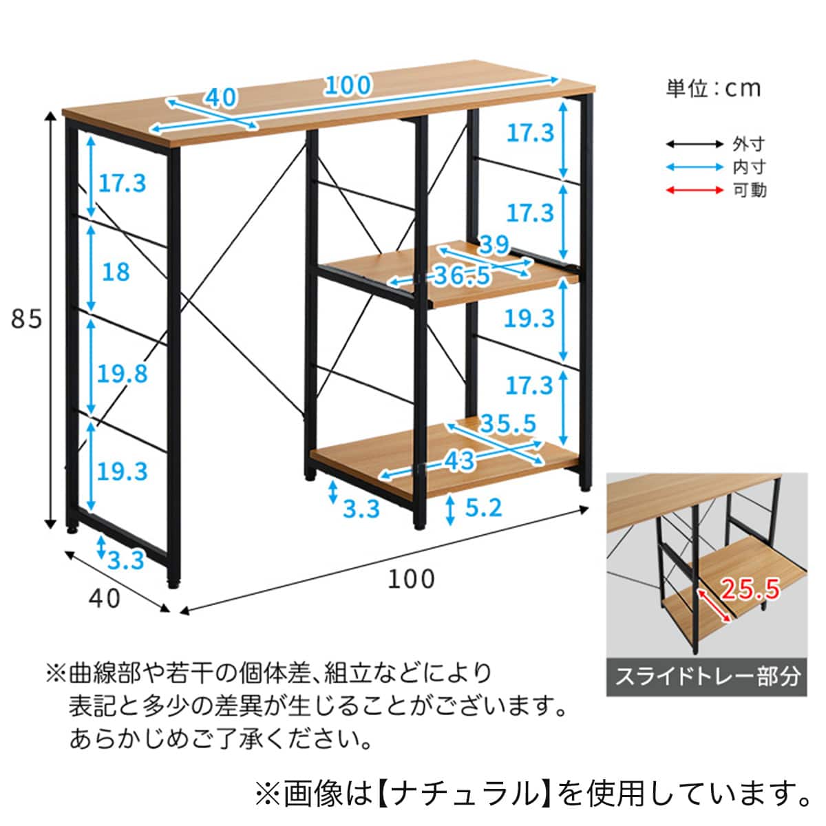 ヴィンテージキッチンカウンター (幅100cm WAL) | ニトリネット【公式