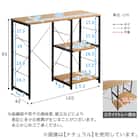 ヴィンテージキッチンカウンター (幅100cm WAL) 22枚目画像