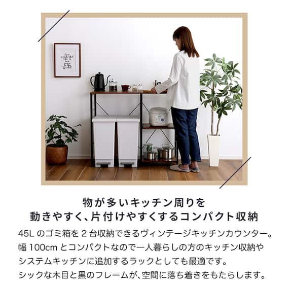 ヴィンテージキッチンカウンター (幅100cm NA) 2枚目画像