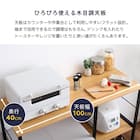 ヴィンテージキッチンカウンター (幅100cm NA) 3枚目画像