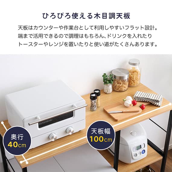 ヴィンテージキッチンカウンター (幅100cm NA) 3枚目画像