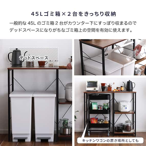 ヴィンテージキッチンカウンター (幅100cm NA) 4枚目画像