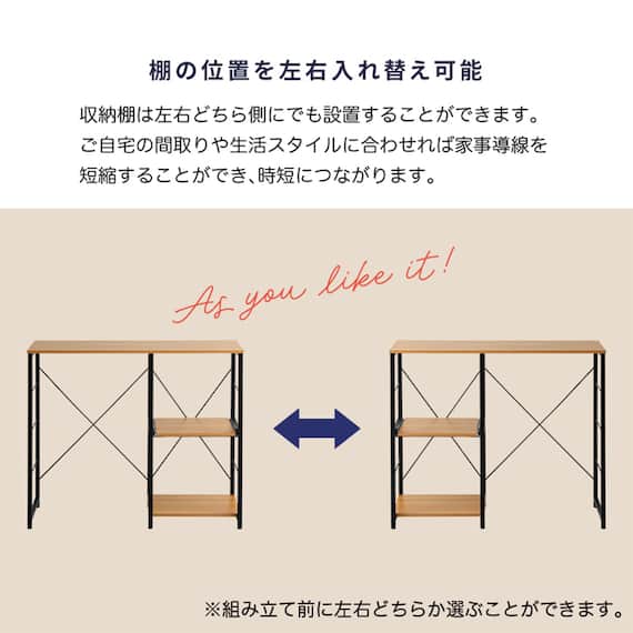 ヴィンテージキッチンカウンター (幅100cm NA) 6枚目画像