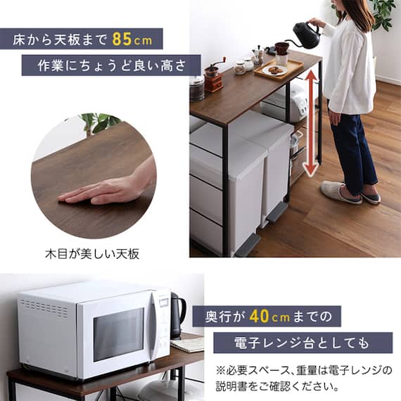 ヴィンテージキッチンカウンター (幅100cm NA) 9枚目画像