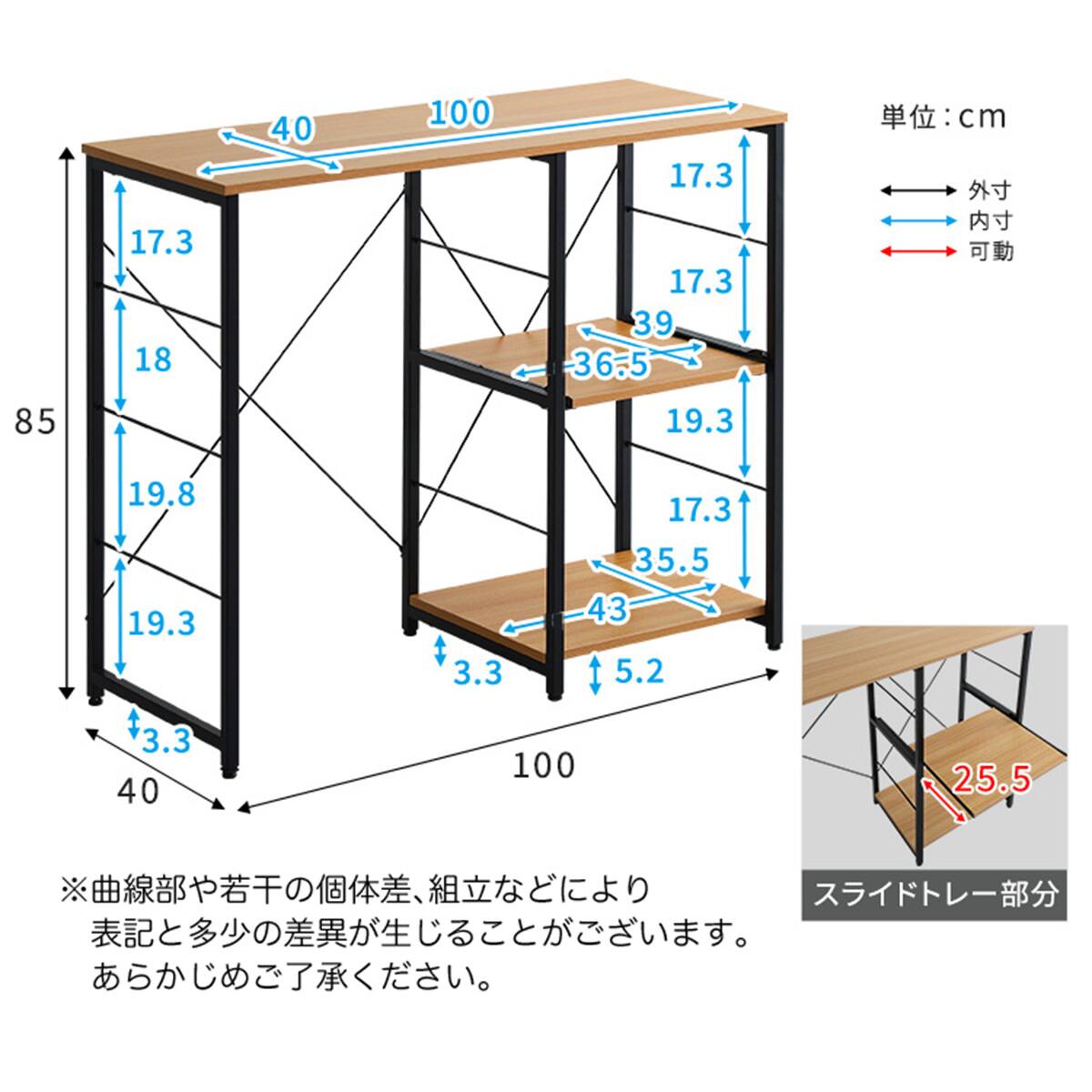 ヴィンテージキッチンカウンター (幅100cm NA) | ニトリネット【公式