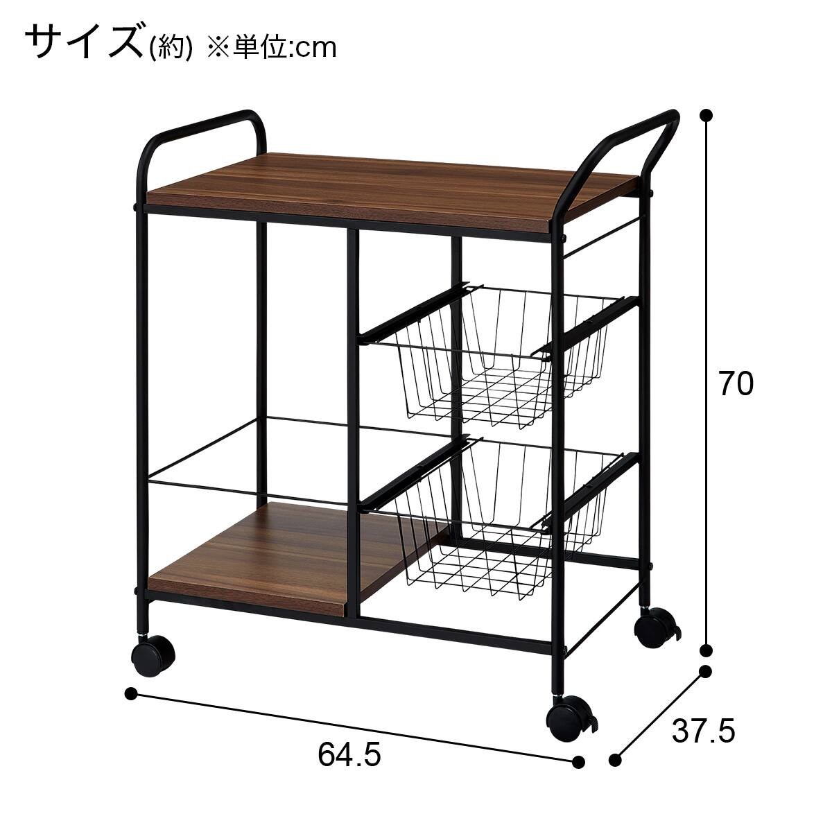 キッチンワゴン(TL7061 MBR) | ニトリネット【公式】 家具