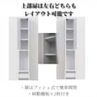 水はねに強いすき間収納 (幅20cm WH) 3枚目画像