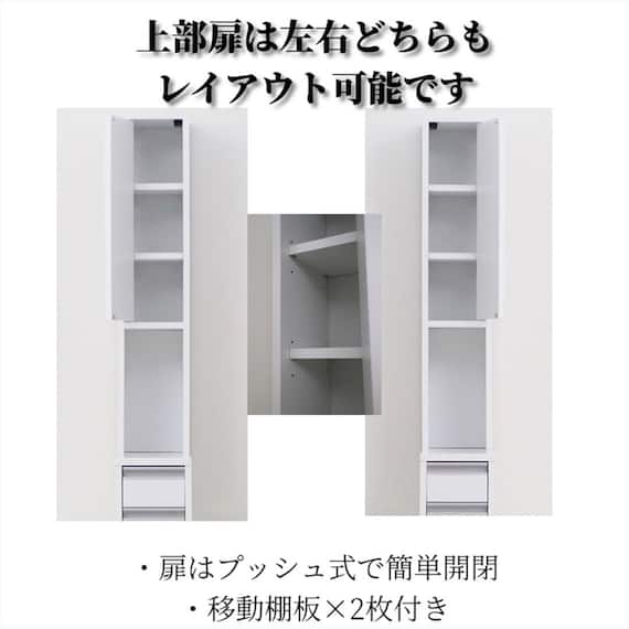 水はねに強いすき間収納 (幅20cm WH) 3枚目画像