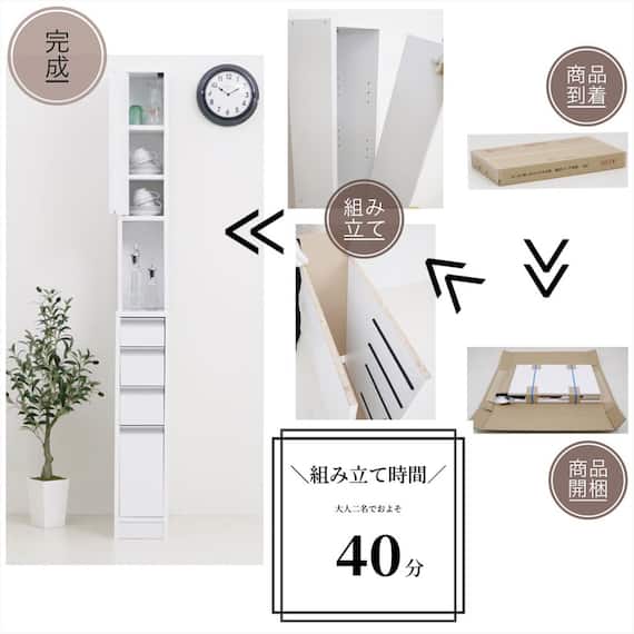 水はねに強いすき間収納 (幅20cm WH) 5枚目画像