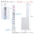 水はねに強いすき間収納 (幅20cm WH) 9枚目画像