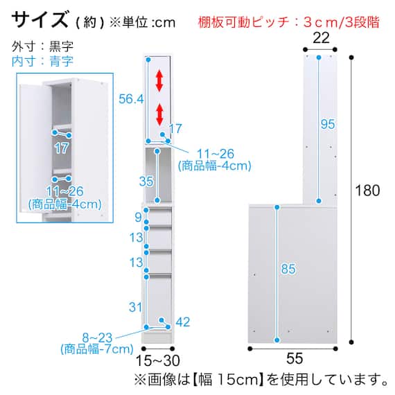 水はねに強いすき間収納 (幅20cm WH) 9枚目画像