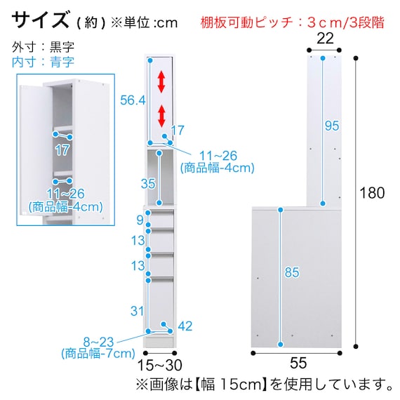 スライダー画像