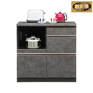 カウンター (ジーマ 90)【期間限定価格:11/27~1/5まで】