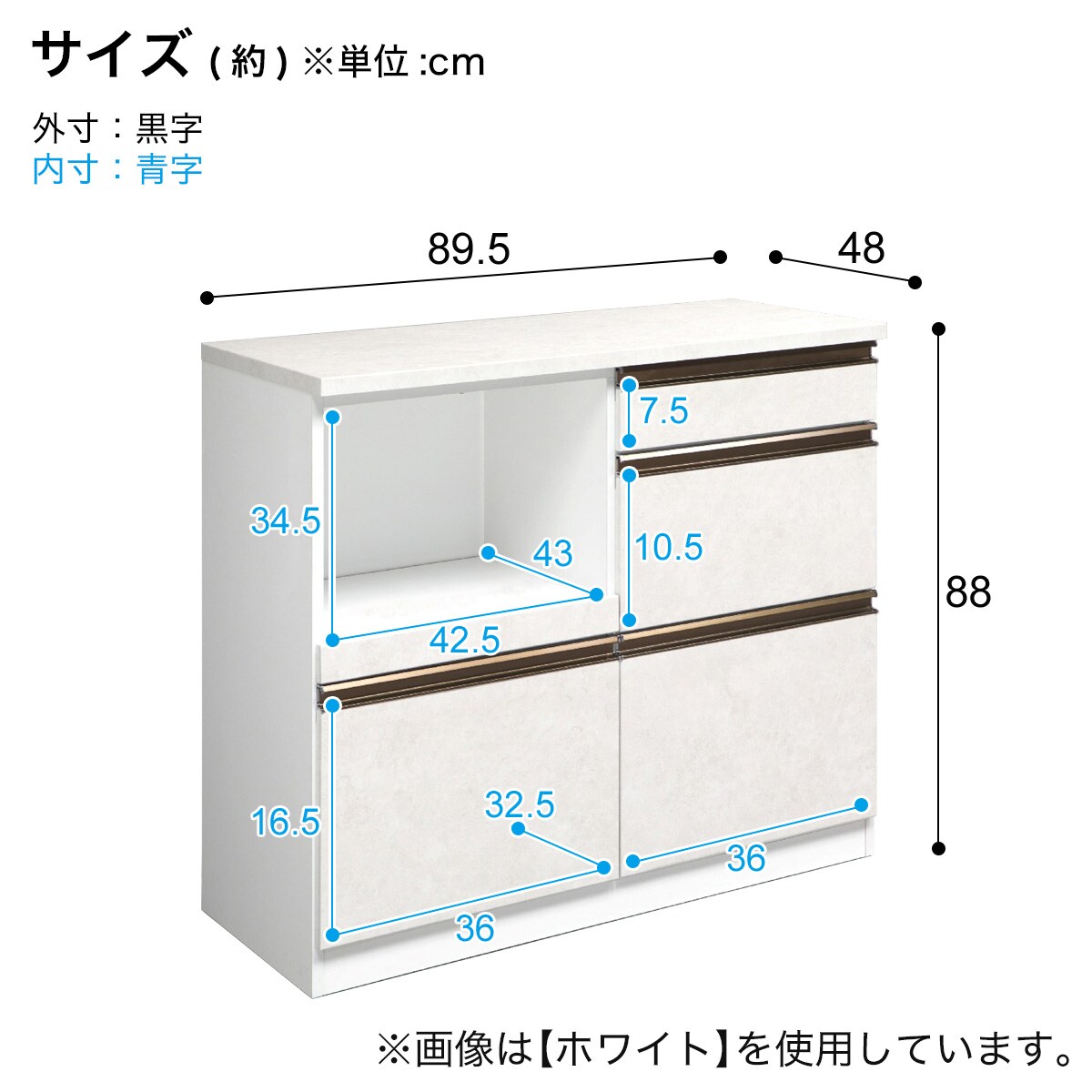 送料込み　ニトリ　キッチンカウンター　90cmホワイト ニトリ キッチンカウンター(90 WH)キッチン収納 キッチンラック