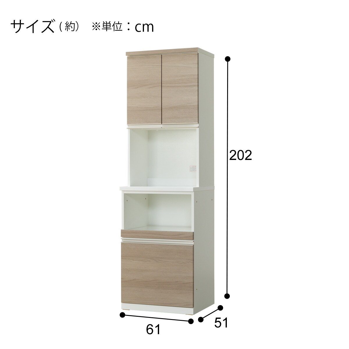 キッチンボード(リガーレ TH-60KB GW/WH) | ニトリネット【公式