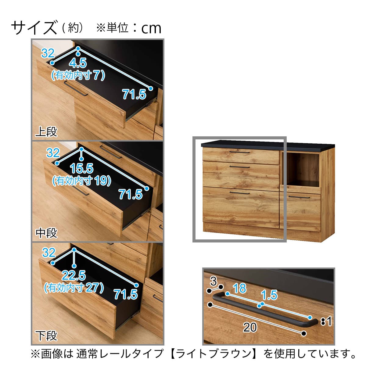 【ニトリ】　キッチンカウンター　IM301 HQ120 LBR キッチンカウンター ソフトクローズタイプ(IM301 HQ120 LBR/BK