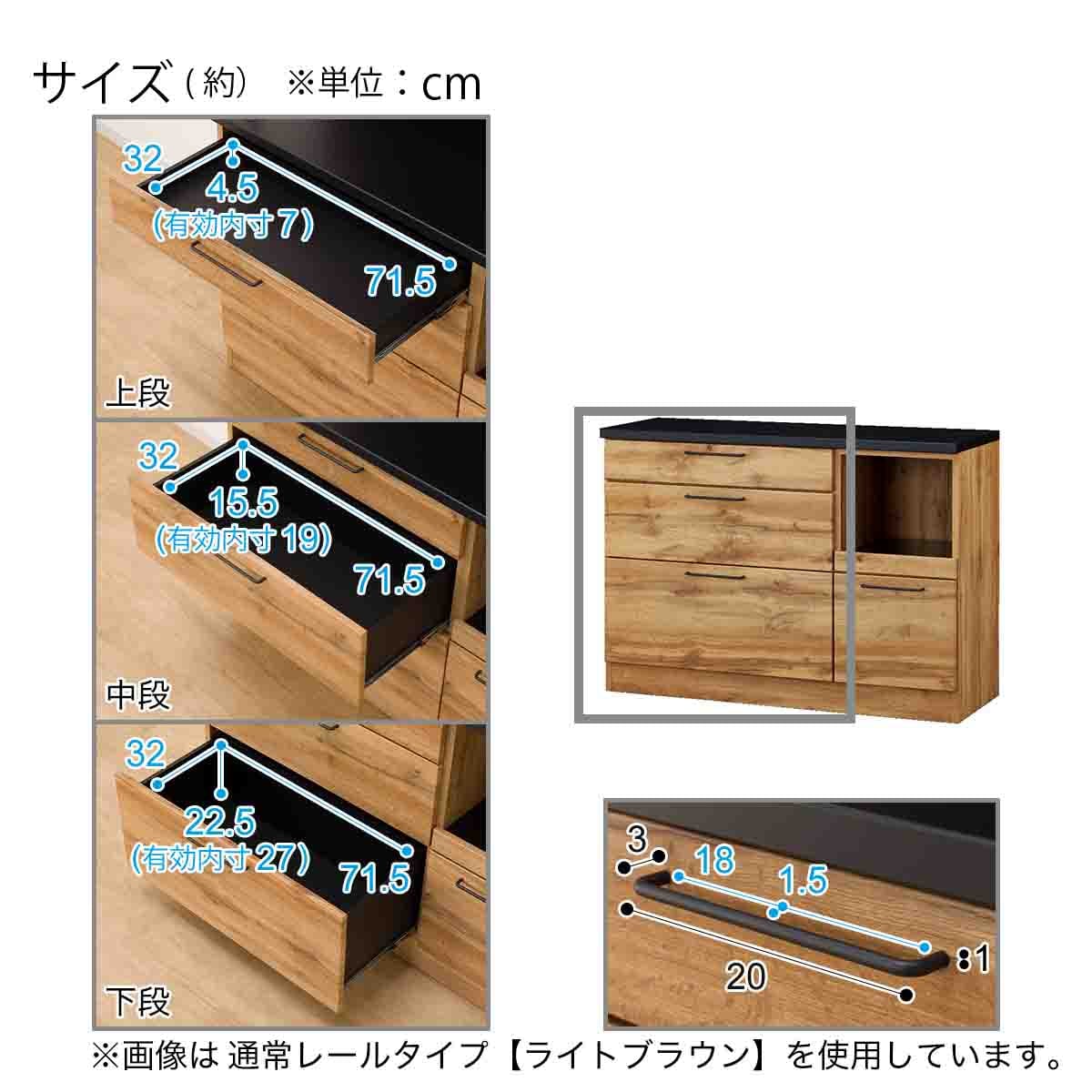 キッチンカウンター ソフトクローズタイプ(IM301 HQ120 MBR) | ニトリ
