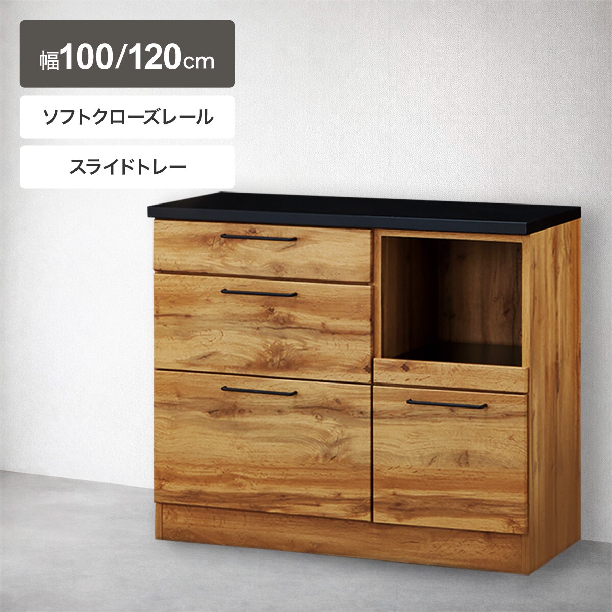 最終値下げ　ニトリ キッチンカウンター 120cm ライトブラウン 美品 木目調 キッチンカウンター ライトブラウン | ニトリネット【公式】 家具