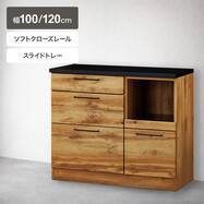 キッチンカウンター(IM301 HQ)【期間限定価格：2/18～4/6まで】