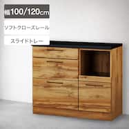 キッチンカウンター(IM301 HQ)