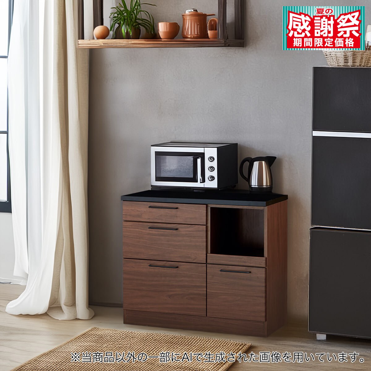 【美品】ニトリ　キッチンカウンター　ソフトクローズ付 キッチンボードソフトクローズタイプ(IM301HQ 120OP LBR
